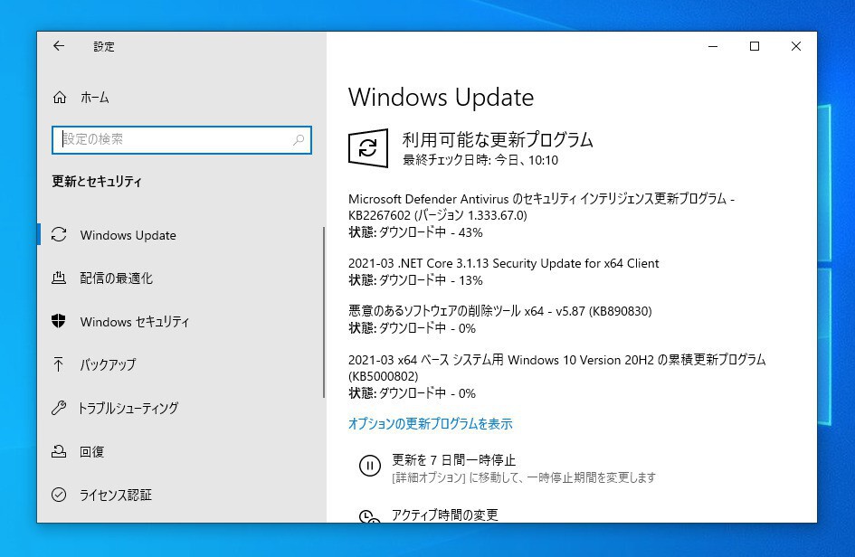 Windows 10 Kbでbsodによりpcがクラッシュする深刻な不具合が発生 更新2 ソフトアンテナブログ