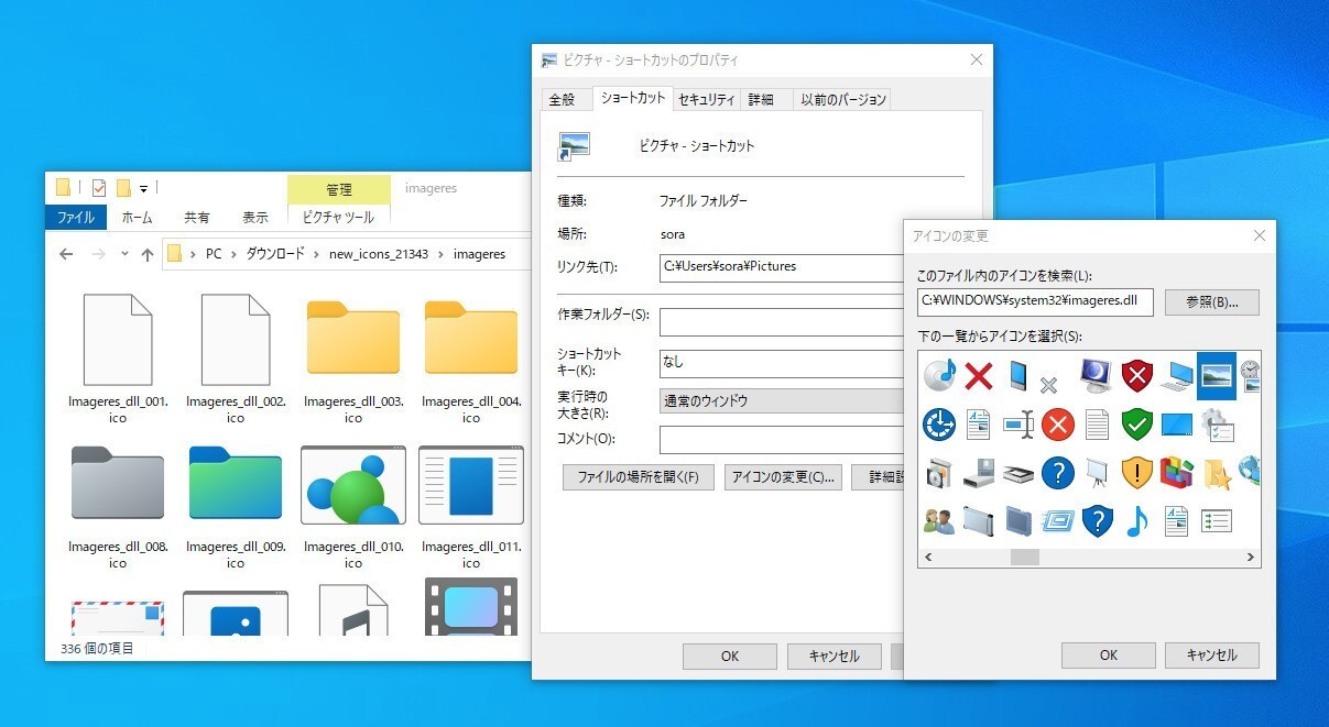 Windows 10 Sun Valleyアップデートのアイコンをinsiderにならずに取得する方法 ソフトアンテナブログ