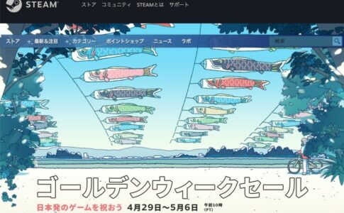 21年 ソフトアンテナブログ