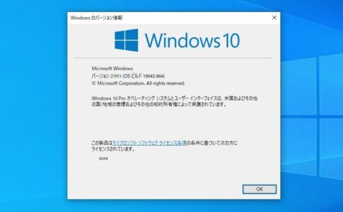 Tips Windows 10の以前のデフォルト壁紙をダウンロードする方法 ソフトアンテナブログ