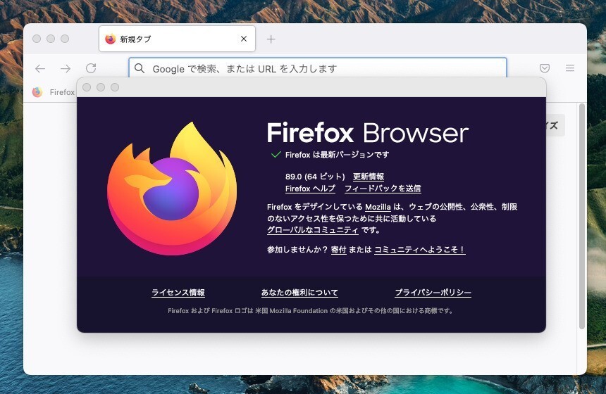 Firefox がリリース 論争を呼ぶprotonインターフェイスでデザインが刷新 ソフトアンテナブログ