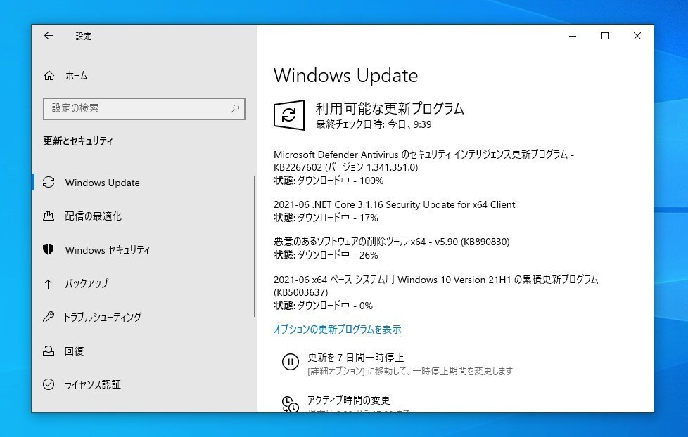 Windows 10の累積アップデートkb Kbなどが公開 21年6月の月例更新 ソフトアンテナ