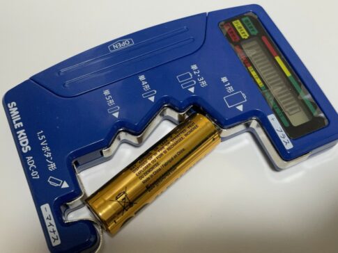 Bing Wallpaper Bingの美しい画像を日替わりで表示してくるデスクトップ壁紙アプリ ソフトアンテナブログ